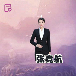 张竞航